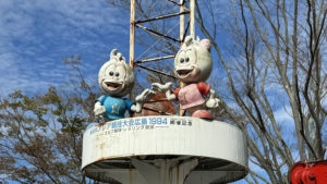東広島運動公園「ポッポとクック」